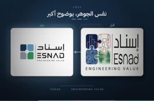 إسناد تكشف عن هويتها البصرية الجديدة لعام 2026